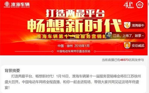 新闻直播间爆料有奖,参与互动赢大奖，惊喜不断！