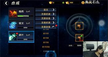 剑客直播爆料视频大全